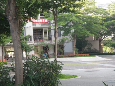 校園一角