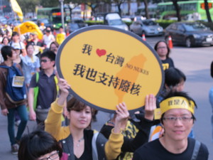全民反核