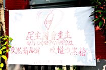 台灣人民要的是公開