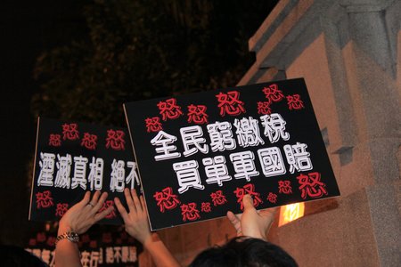 台灣人民的心聲