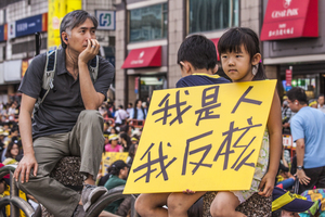 跟著大人們反核