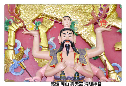 高雄岡山壽天宮神尊照片
