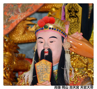 高雄岡山壽天宮神尊照片