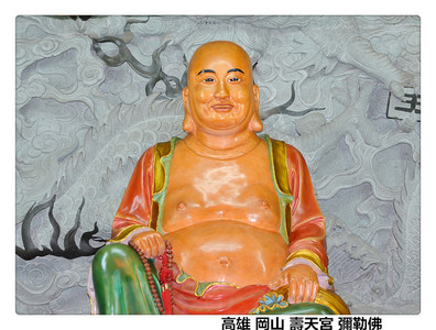 神尊照片