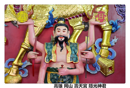 神尊照片