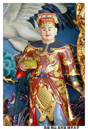 高雄 岡山 壽天宮 關平太子1.jpg