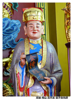 高雄岡山壽天宮神尊照片