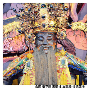 台南安平區海頭社文龍殿神尊照片