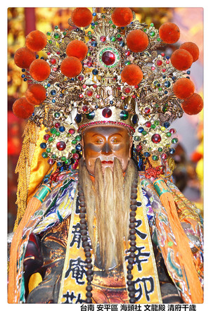 台南安平區海頭社文龍殿神尊照片