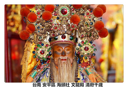 台南安平區海頭社文龍殿神尊照片
