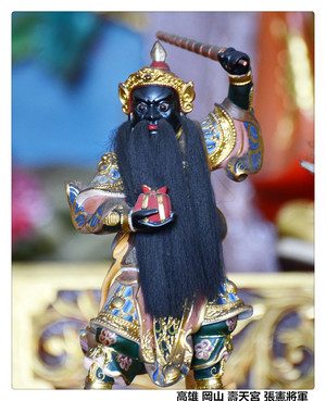 神尊照片