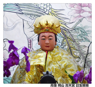 神尊照片