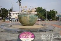 水上地標-水崛頭