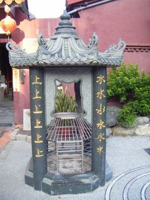 媽祖廟