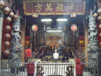 媽祖廟