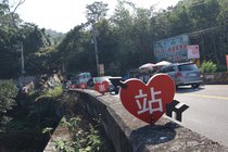 愛情車站，永不誤點