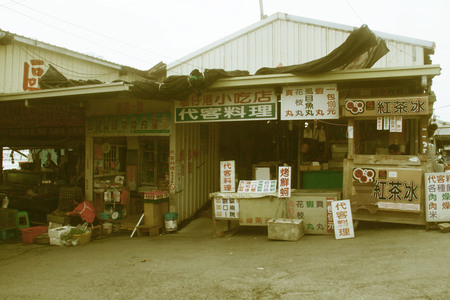 沿海