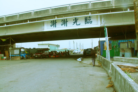 沿海