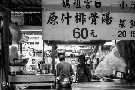台灣之美