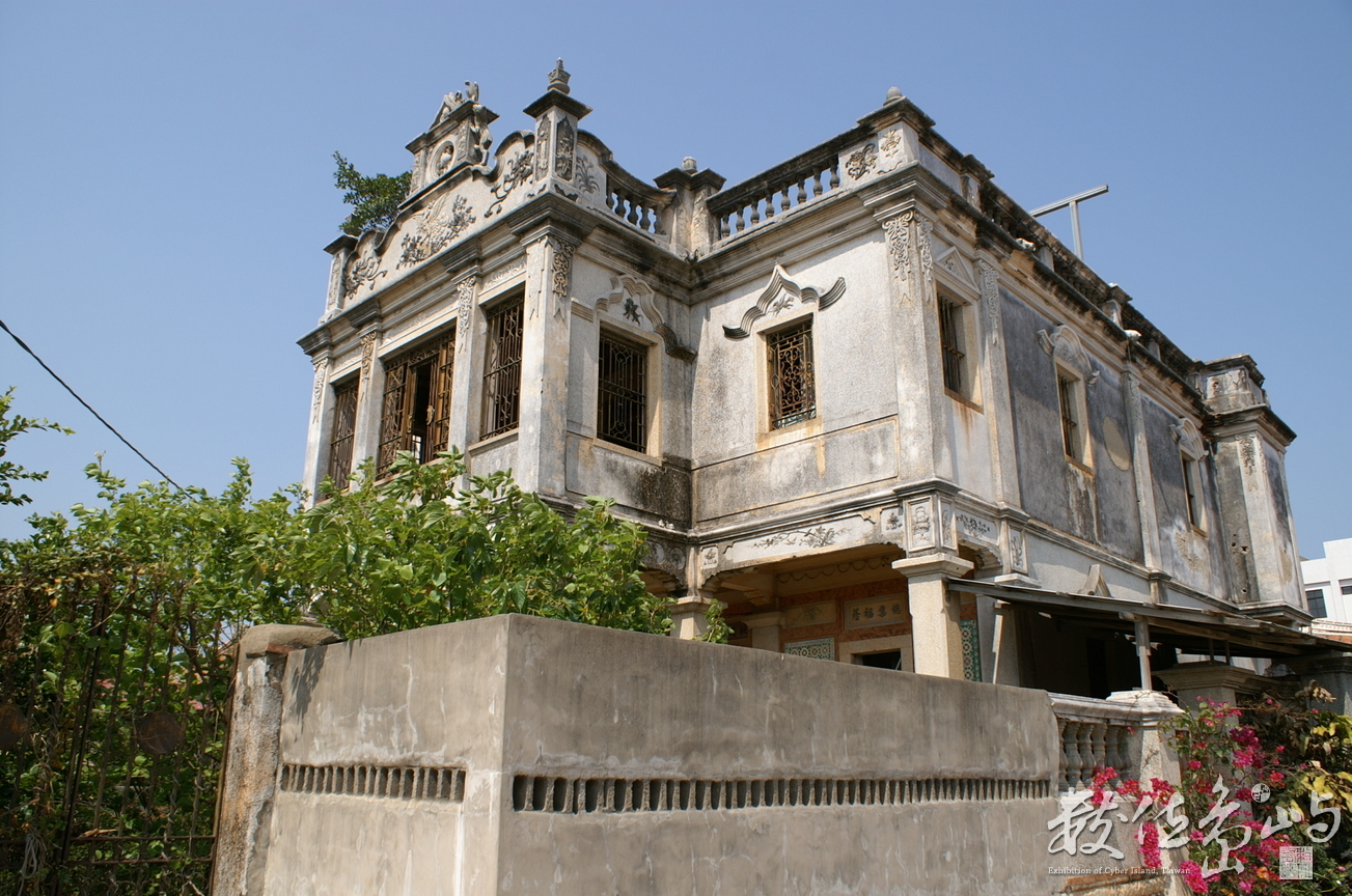 金門之屋系列（金城 洋樓群）