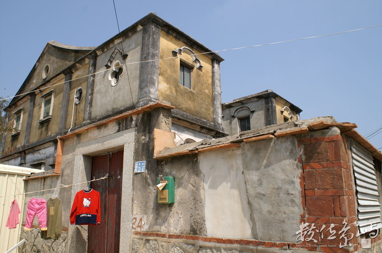 金門之屋系列（金城 洋樓群）