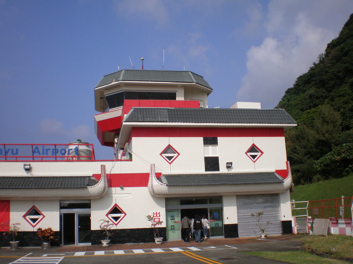 蘭嶼機場