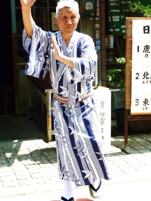 新竹縣北埔鄉-鹿兒島舞步再現