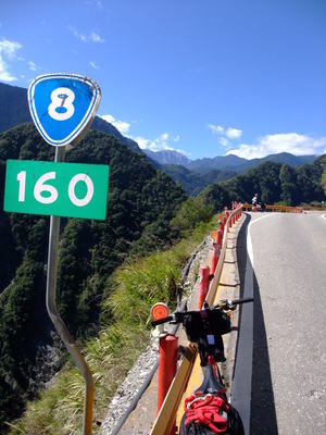 台灣拼圖-花蓮秀林