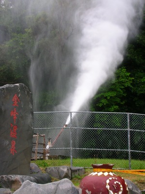 台東縣金鋒鄉-金鋒溫泉
