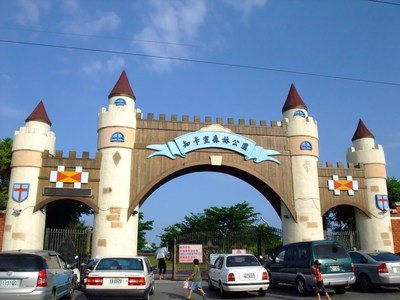 台灣拼圖-花蓮縣花蓮市