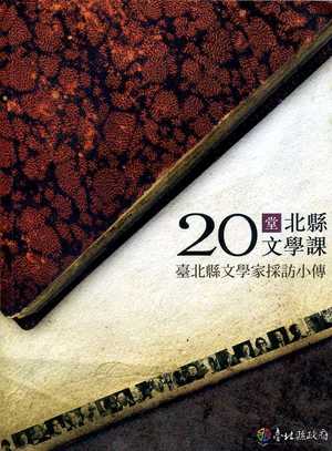 書，寫旅行（本相簿作品皆經作者授權）