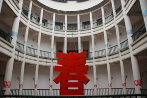 屏東縣竹田鄉-竹田客家文物館