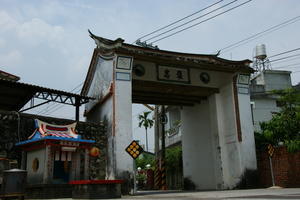 屏東縣新埤鄉-建功庄東柵門.