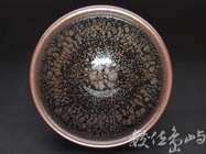 油滴天目茶碗