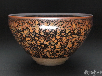 照窯天目茶碗