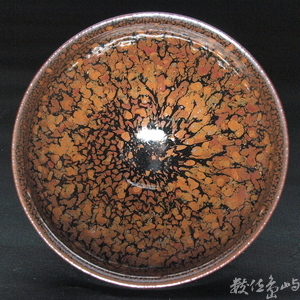 油滴天目茶碗