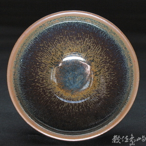 照窯兔毫天目茶碗