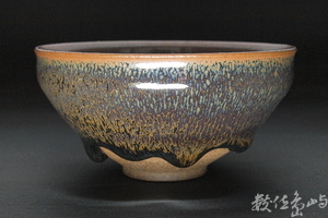 照窯兔毫天目茶碗