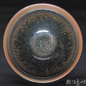 照窯兔毫天目茶碗