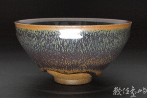 照窯兔毫天目茶碗