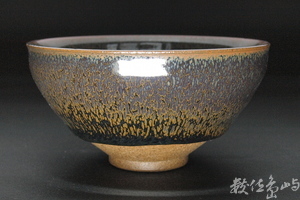 照窯兔毫天目茶碗