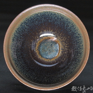 照窯兔毫天目茶碗