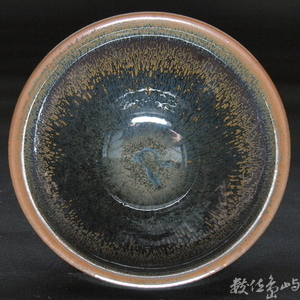 照窯兔毫天目茶碗