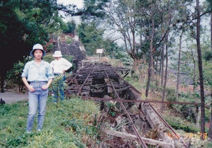 林田山林場