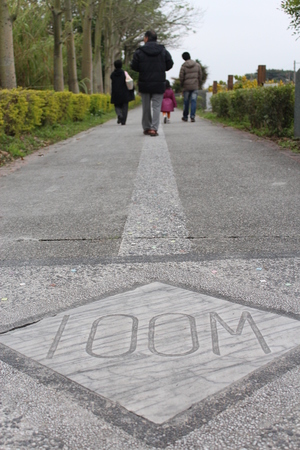 二水純樸與自然