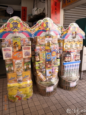 台南市-永樂市場