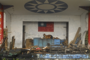 台東縣蘭嶼鄉紅頭村－淪陷的司令台