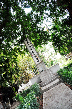 台南市善化區－沈光文紀念碑