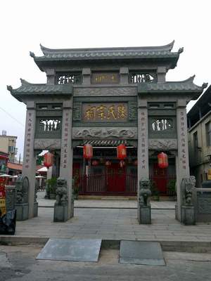 金門縣金城鎮－陳氏宗祠