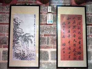 金門縣金沙鎮－金沙鎮山后民俗文化村